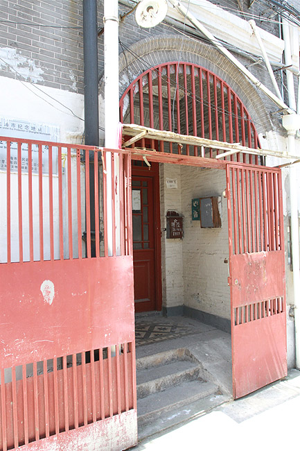 Шанхай, Хункоу, Бывшая библиотека Лу Синя (Shanghai, Hongkou, Former Storeroom for Books of Lu Xun)