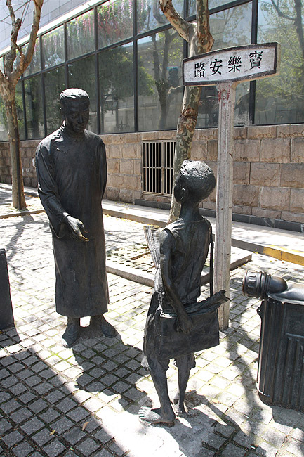 Шанхай, Хункоу, Улица Селебрити Долунь (Shanghai, Hongkou, Duolun Famous Cultural Person Street)