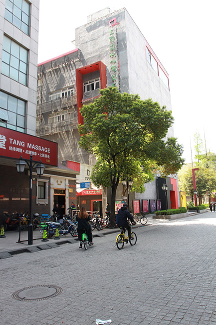Шанхай, Хункоу, Шанхайский Музей Современного Искусства Долунь (Shanghai, Hongkou, Shanghai Duolun Museum of Modern Art)