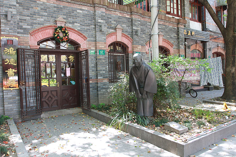 Шанхай, Хункоу, Памятник Канзо Учияме (Shanghai, Hongkou, Kanzo Uchiyama Monument)