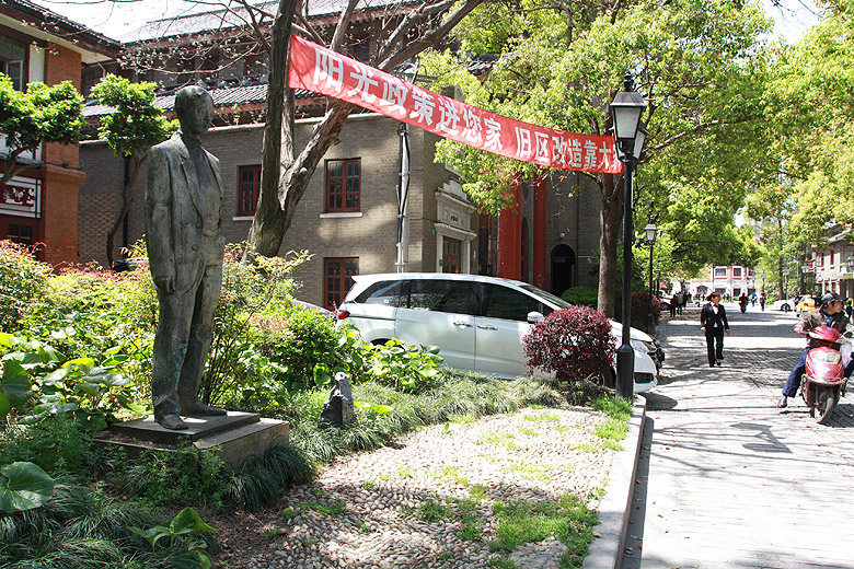 Шанхай, Хункоу, Памятник Мао Дуню (Shanghai, Hongkou, Mao Dun Monument)