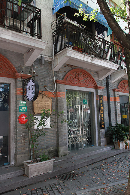 Шанхай, Хункоу, Бывшая резиденция Чжао Шияня (Shanghai, Hongkou, Zhao Shiyan Former Residence)