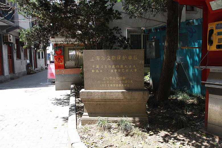Шанхай, Хункоу, По дороге к Музею Лиги Левых Писателей (Shanghai, Hongkou, near League of Left Wing Writers Museum)