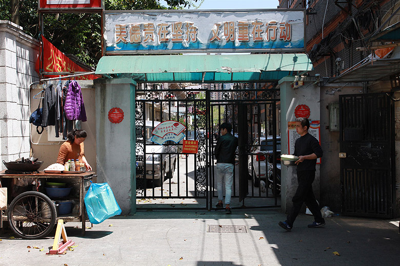 Шанхай, Хункоу, Рядом с Резиденцией Тан Эньбо (Shanghai, Hongkou, near Tang Enbo Residence)