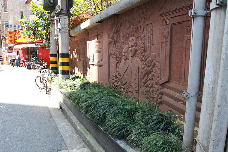 Шанхай, Хункоу, Дом-музей Ли Бая (Shanghai, Hongkou, Li Bai Martyr's Former Residence)