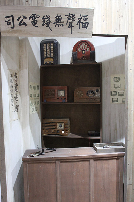 Шанхай, Хункоу, Дом-музей Ли Бая (Shanghai, Hongkou, Li Bai Martyr's Former Residence)