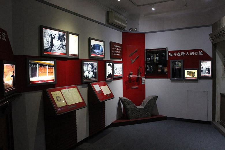 Шанхай, Хункоу, Дом-музей Ли Бая (Shanghai, Hongkou, Li Bai Martyr's Former Residence)