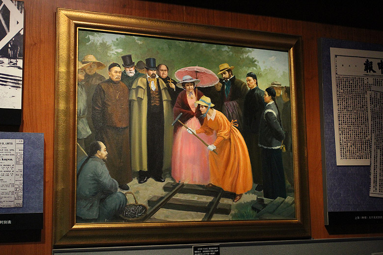 Шанхай, Хункоу, Шанхайский Железнодорожный Музей (Shanghai, Hongkou, Shanghai Railway Museum)