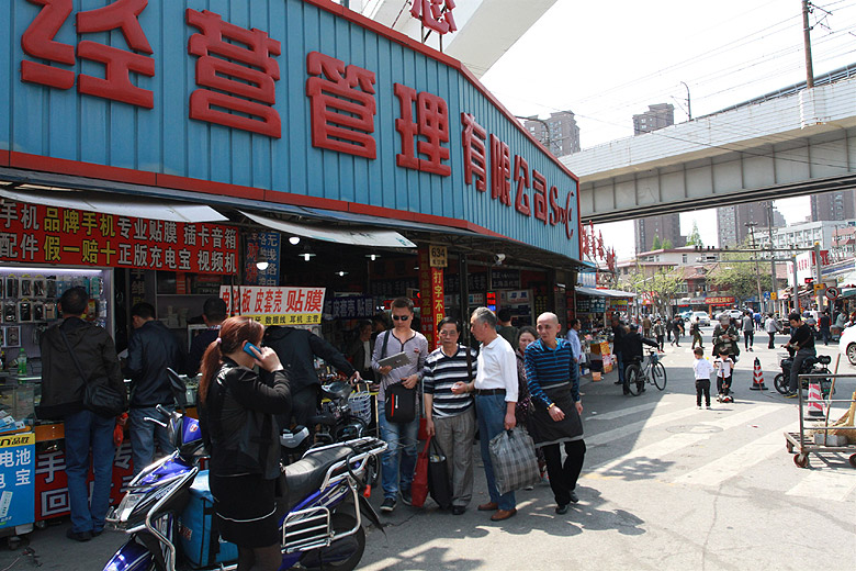 Шанхай, Хункоу, Шанхайский радио-рынок (Shanghai, Hongkou, Shanghai Audio and Video City)