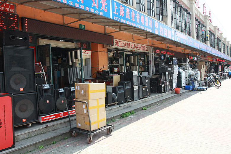 Шанхай, Хункоу, Шанхайский радио-рынок (Shanghai, Hongkou, Shanghai Audio and Video City)