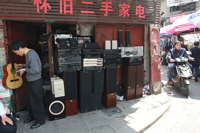Шанхай, Хункоу, Шанхайский радио-рынок (Shanghai, Hongkou, Shanghai Audio and Video City)