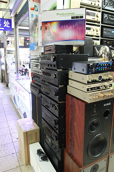 Шанхай, Хункоу, Шанхайский радио-рынок (Shanghai, Hongkou, Shanghai Audio and Video City)