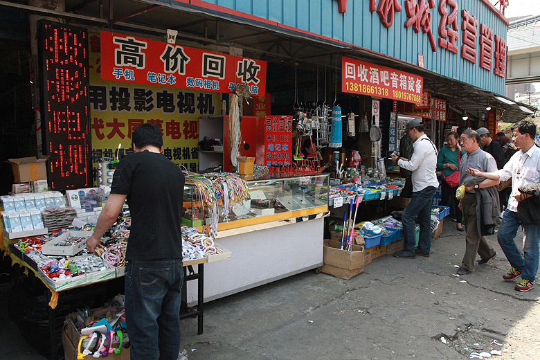 Шанхай, Хункоу, Шанхайский радио-рынок (Shanghai, Hongkou, Shanghai Audio and Video City)