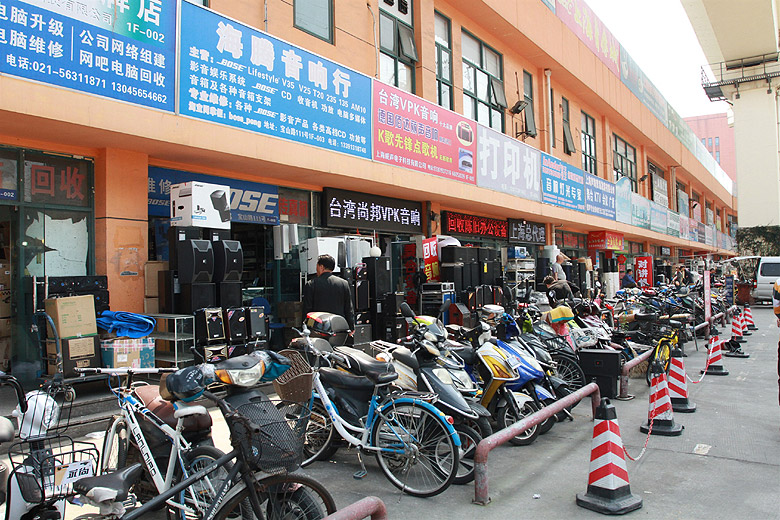 Шанхай, Хункоу, Рынок электроники Цюфу (Shanghai, Hongkou, Qiufu Electronic Appliance Market)