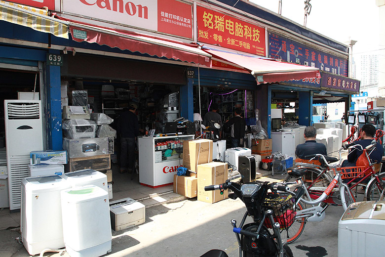 Шанхай, Хункоу, Рынок электроники Цюфу (Shanghai, Hongkou, Qiufu Electronic Appliance Market)