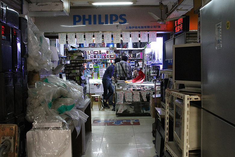 Шанхай, Хункоу, Рынок электроники Цюфу (Shanghai, Hongkou, Qiufu Electronic Appliance Market)