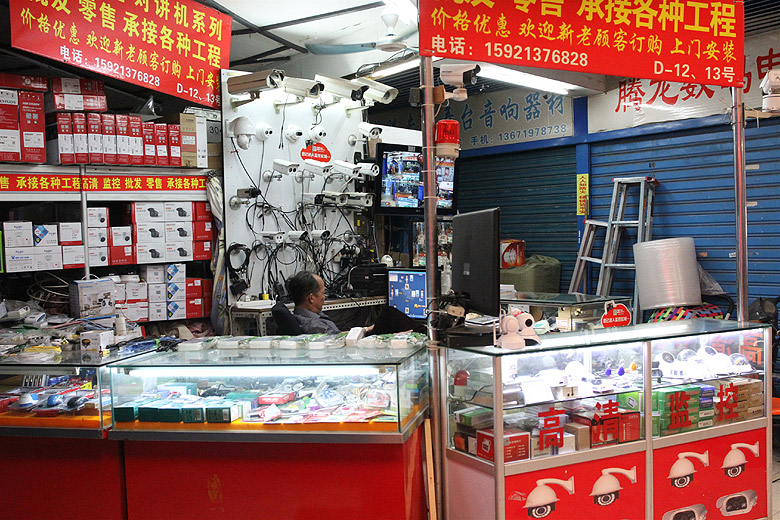 Шанхай, Хункоу, Рынок электроники Цюфу (Shanghai, Hongkou, Qiufu Electronic Appliance Market)