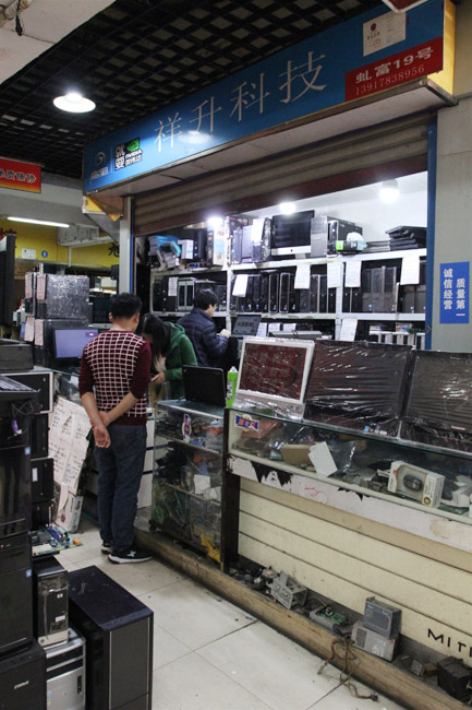 Шанхай, Хункоу, Рынок электроники Цюфу (Shanghai, Hongkou, Qiufu Electronic Appliance Market)