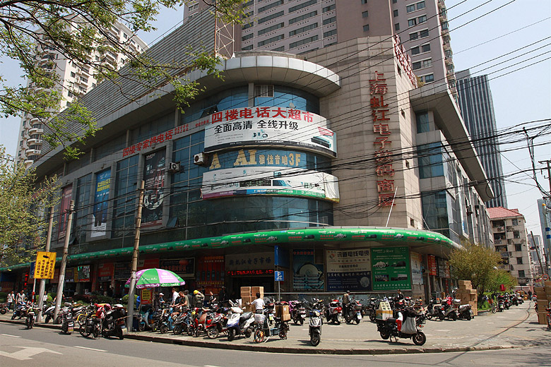 Шанхай, Хункоу, Рынок электроники Цюцзян (Shanghai, Hongkou, Shanghai Qiujiang Electronic Market)