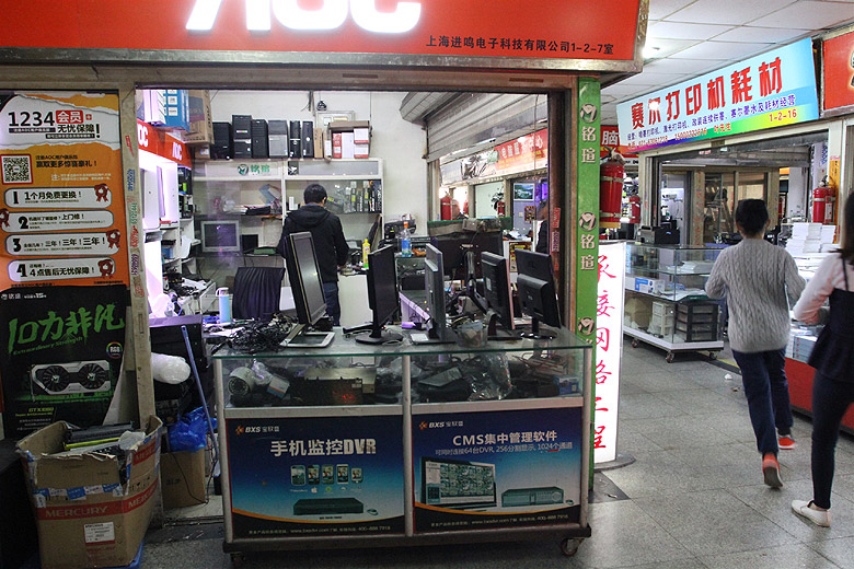 Шанхай, Хункоу, Рынок электроники Цюцзян (Shanghai, Hongkou, Shanghai Qiujiang Electronic Market)