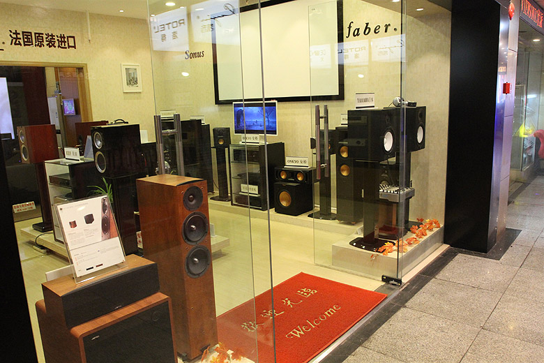 Шанхай, Хункоу, Рынок электроники Цюцзян (Shanghai, Hongkou, Shanghai Qiujiang Electronic Market)