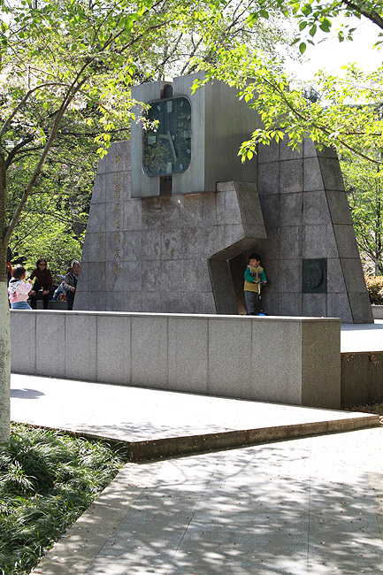 Шанхай, Хункоу, Парк Лу Синя (Shanghai, Hongkou, Lu Xun Park)