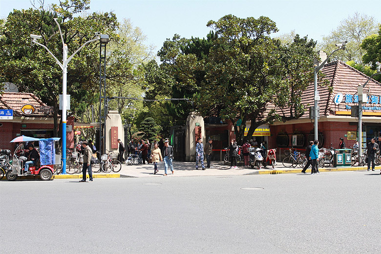 Шанхай, Хункоу, Парк Лу Синя (Shanghai, Hongkou, Lu Xun Park)