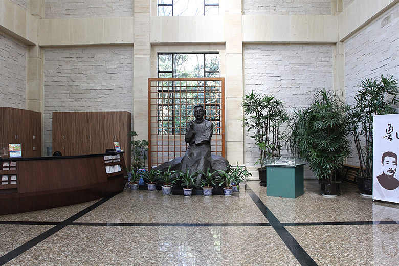 Шанхай, Хункоу, Музей Лу Синя (Shanghai, Hongkou, Lu Xun Museum)