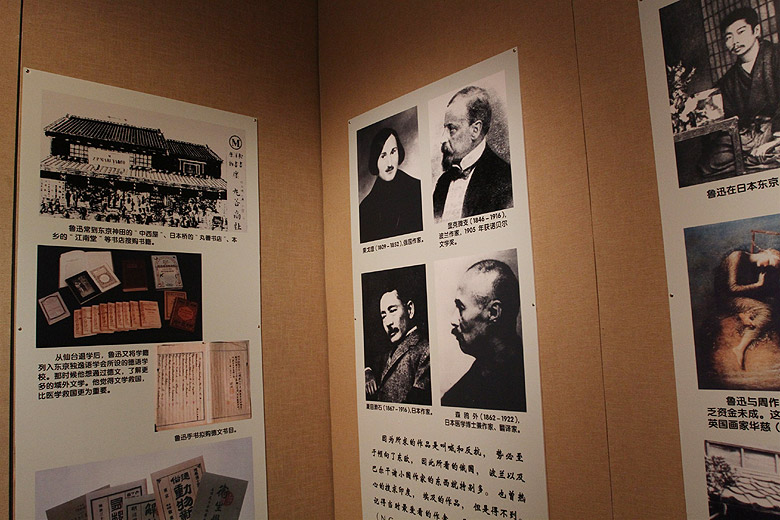 Шанхай, Хункоу, Музей Лу Синя (Shanghai, Hongkou, Lu Xun Museum)