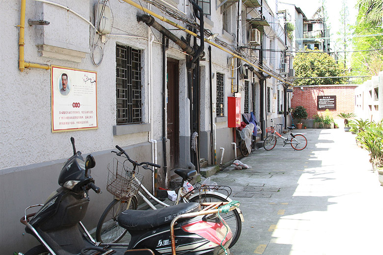 Шанхай, Хункоу, Вход во двор дома-музея Лу Синя (Shanghai, Hongkou, Former Residence of Lu Xun)