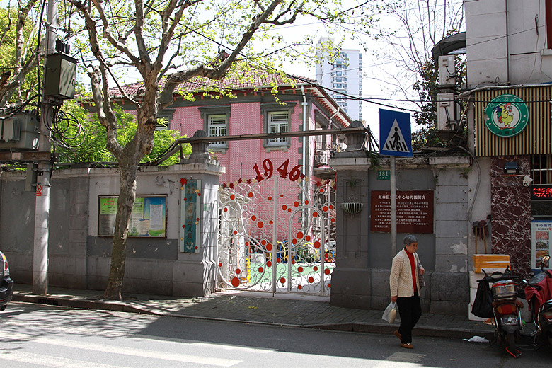 Шанхай, Хункоу, Улочки рядом с домом-музеем Лу Синя (Shanghai, Hongkou, Streets around Former Residence of Lu Xun)