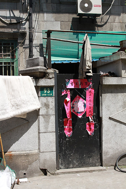 Шанхай, Хункоу, Улочки рядом с бывшей резиденцией Цюй Цюбо (Shanghai, Hongkou, Streets around Qu Qiubai Former Residence)