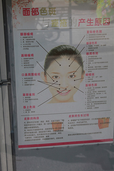 Шанхай, Хункоу, Улочки рядом с Комитетом КПК Провинции Цзянсу (Shanghai, Hongkou, Streets around Site of CPC Jiangsu Provincial Committee)