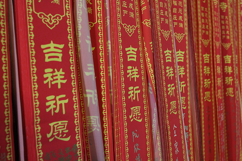 Шанхай, экскурсия Храм Цзинань, Храм Цзинань (Shanghai, Jing'an Temple Area, Jing'an Temple)