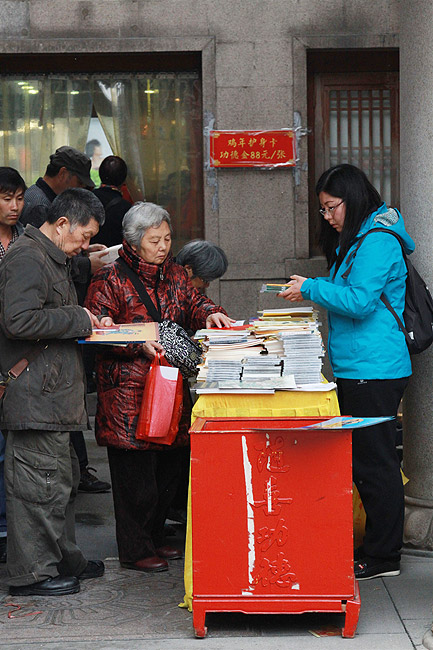 Шанхай, экскурсия Храм Цзинань, Храм Цзинань (Shanghai, Jing'an Temple Area, Jing'an Temple)
