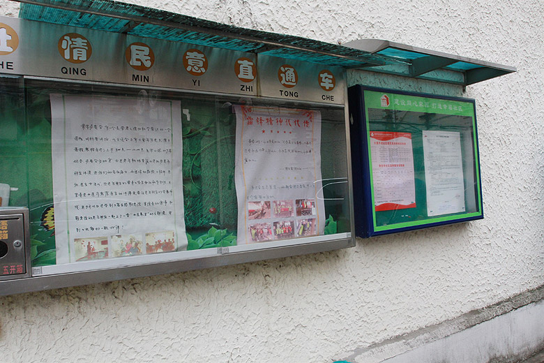 Шанхай, экскурсия Храм Цзинань, Хутун Дашэн (Shanghai, Jing'an Temple Area, Dasheng Hutong)