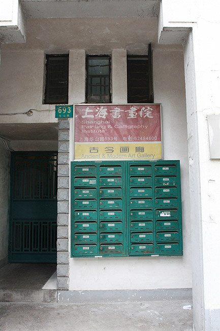 Шанхай, экскурсия Храм Цзинань, Детский Художественный Театр (Shanghai, Jing'an Temple Area, Children's Art Theater)