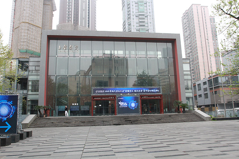 Шанхай, экскурсия Храм Цзинань, Шанхайская Театральная Академия (Shanghai, Jing'an Temple Area, Shanghai Theatre Academy)
