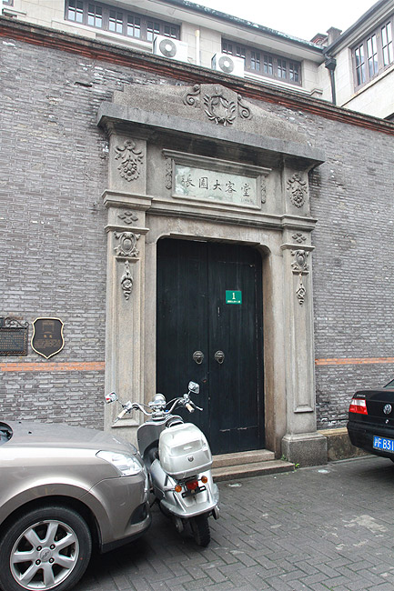 Шанхай, экскурсия Храм Цзинань, Квартал Чжан Юань (Shanghai, Jing'an Temple Area, Zhang Yuan)