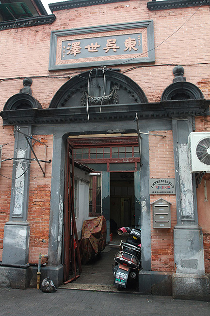 Шанхай, экскурсия Храм Цзинань, Квартал Чжан Юань (Shanghai, Jing'an Temple Area, Zhang Yuan)