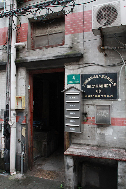 Шанхай, экскурсия Храм Цзинань, Квартал Чжан Юань (Shanghai, Jing'an Temple Area, Zhang Yuan)