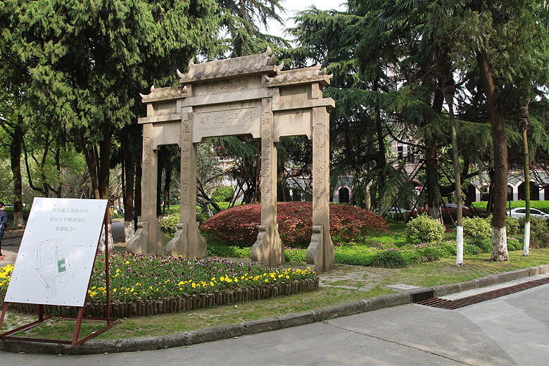 Шанхай, экскурсия Храм Цзинань, Университет Святого Иоанна (Shanghai, Jing'an Temple Area, St. John's University)