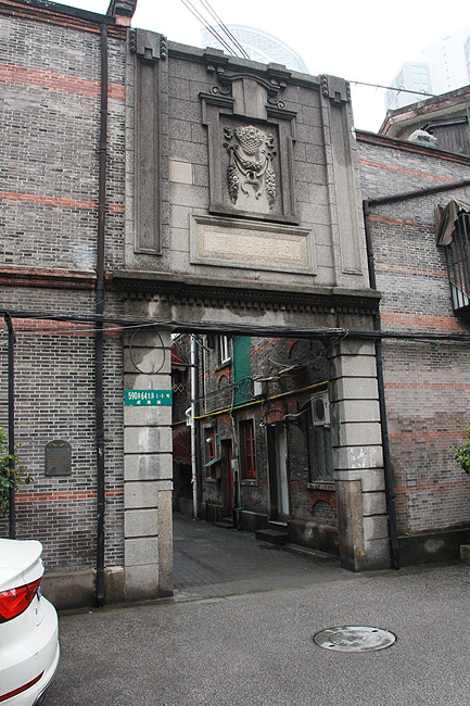 Шанхай, экскурсия Храм Цзинань, Квартал Чжан Юань (Shanghai, Jing'an Temple Area, Zhang Yuan)