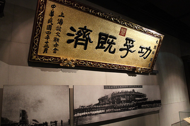 Шанхай, экскурсия Храм Цзинань, Шанхайский Пожарный Музей (Shanghai, Jing'an Temple Area, Shanghai Fire Museum)