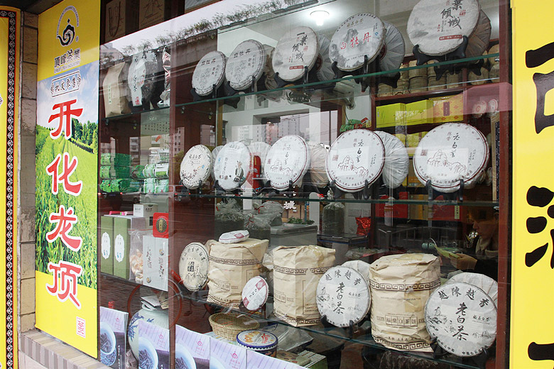 Шанхай, экскурсия Храм Цзинань, Чайный Рынок Тяньшань (Shanghai, Jing'an Temple Area, Tianshan Tea Market)