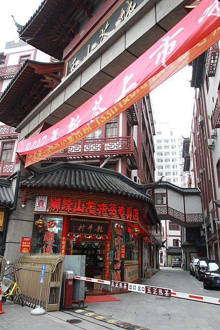 Шанхай, экскурсия Храм Цзинань, Чайный Рынок Тяньшань (Shanghai, Jing'an Temple Area, Tianshan Tea Market)
