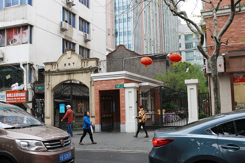 Шанхай, экскурсия Храм Цзинань, Дом-музей Мао Цзэдуна (Shanghai, Jing'an Temple Area, Chairman Mao's Residence)