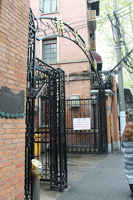 Шанхай, экскурсия Храм Цзинань, Вилла Цзиньань (Shanghai, Jing'an Temple Area, Jing’an Villa)