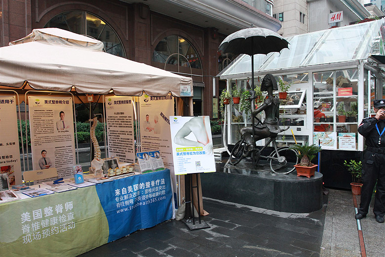Шанхай, экскурсия Храм Цзинань, Улица ресторанов Уцзян (Shanghai, Jing'an Temple Area, Wujiang Road Snack Street)