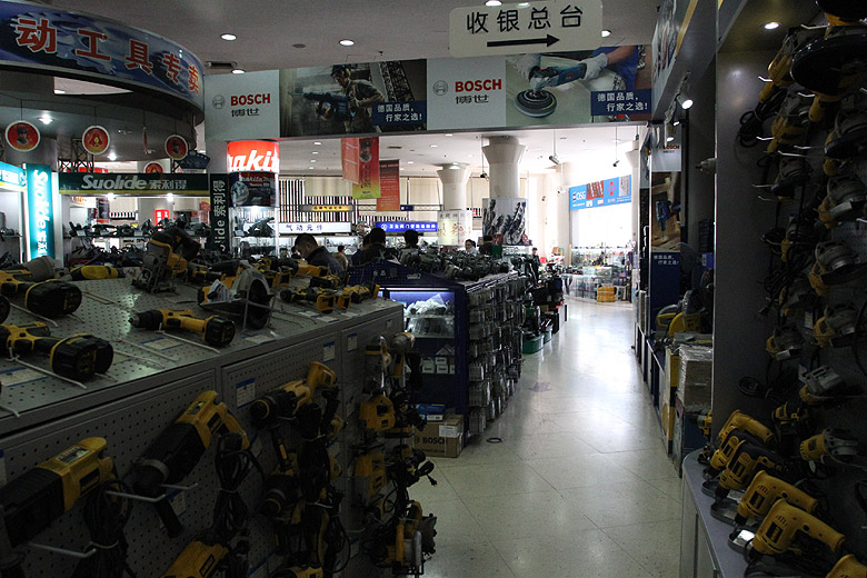Шанхай, экскурсия Улица Наньцзин, New No.1 Hardware Market (Shanghai, Nanjing Road, New No.1 Hardware Market)